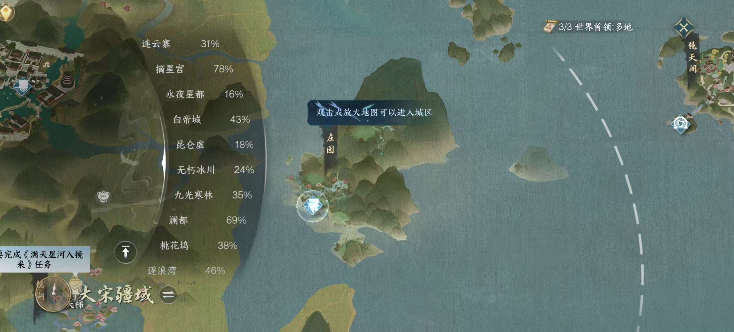 NSHSYH326007逆水寒手游账号详情图15 NSHSYH326007逆水寒手游账号详情图15