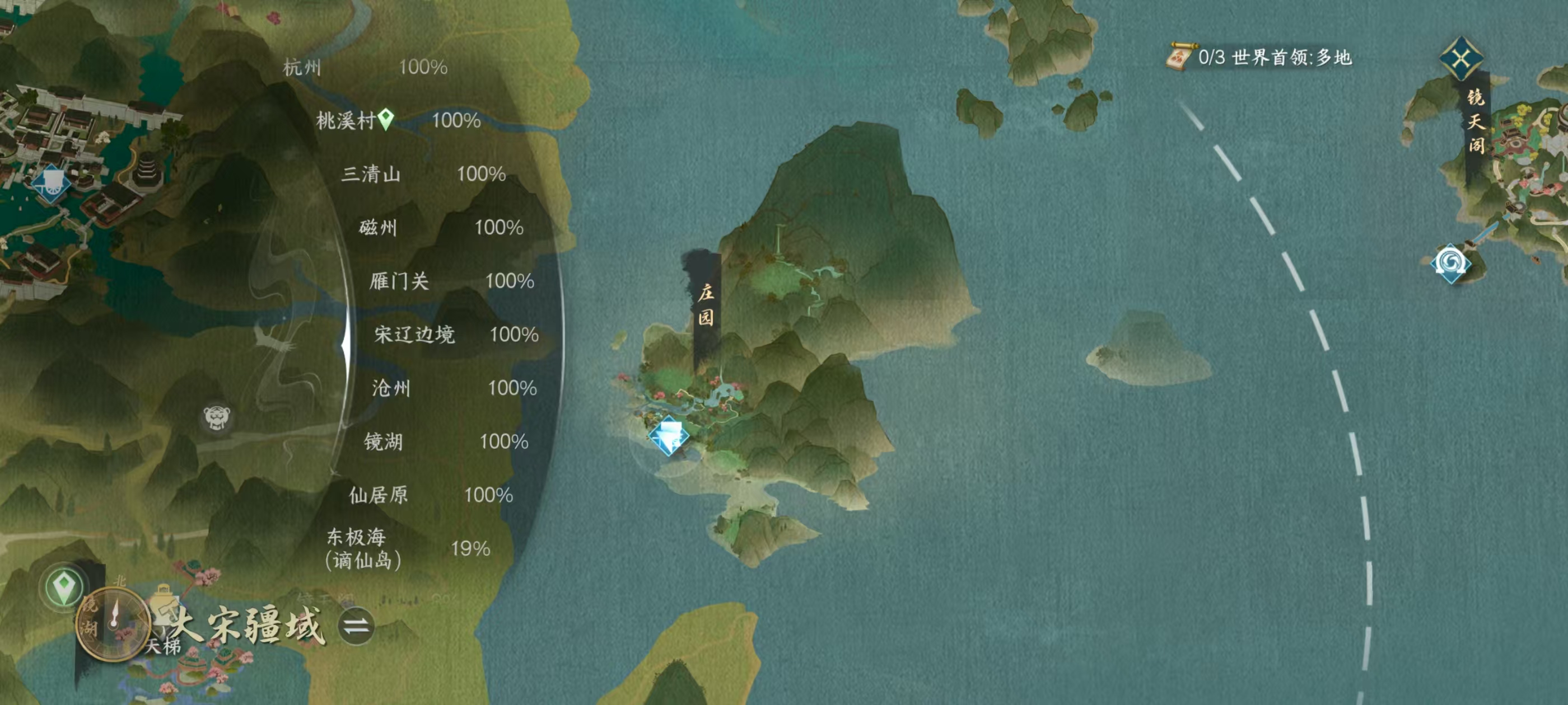 NSHSYH326091逆水寒手游账号详情图13 NSHSYH326091逆水寒手游账号详情图13