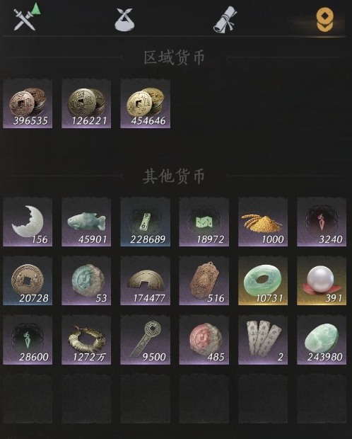 YYSSYH34043燕云十六声账号详情图9