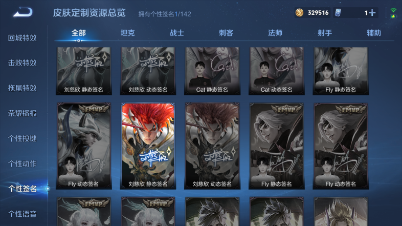 WZQM3479263王者荣耀账号详情图9