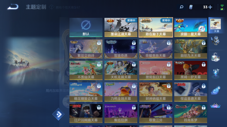 WZQM3476755王者荣耀账号详情图4 WZQM3476755王者荣耀账号详情图4