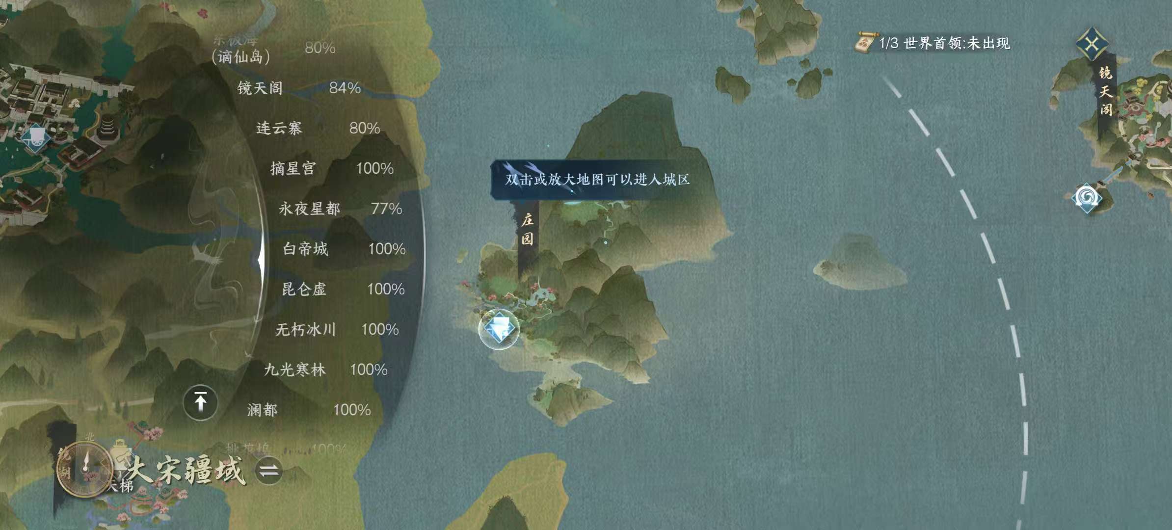 NSHSYH326014逆水寒手游账号详情图17 NSHSYH326014逆水寒手游账号详情图17