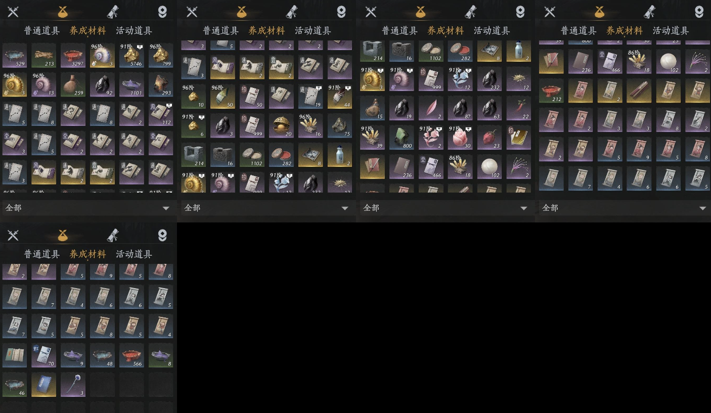 YYSSYH33950燕云十六声账号详情图9