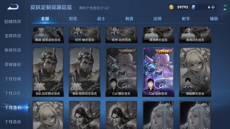 WZQM3479267王者荣耀账号详情图11