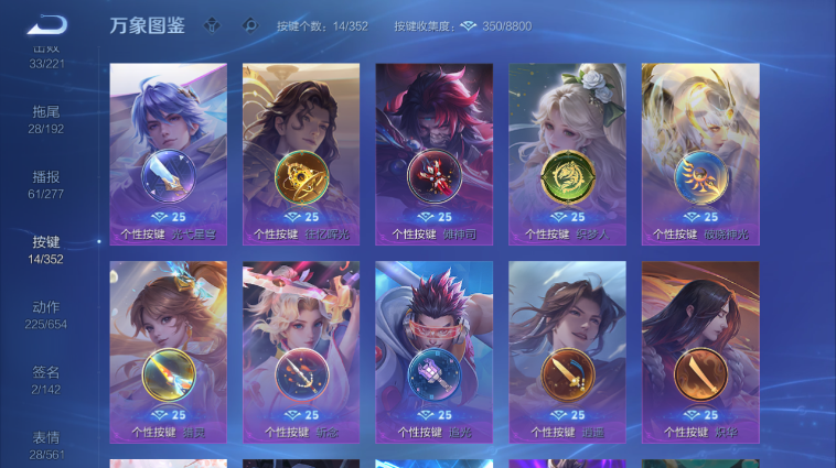 WZQM3465543王者荣耀账号详情图16