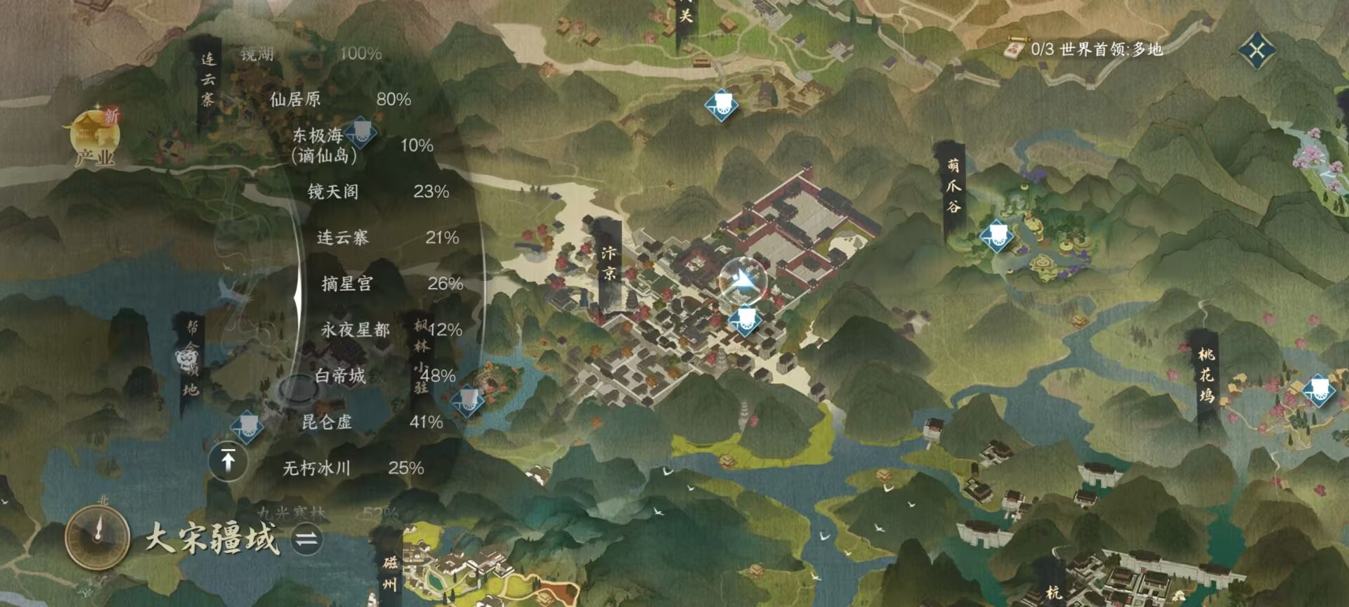 NSHSYH326079逆水寒手游账号详情图19 NSHSYH326079逆水寒手游账号详情图19