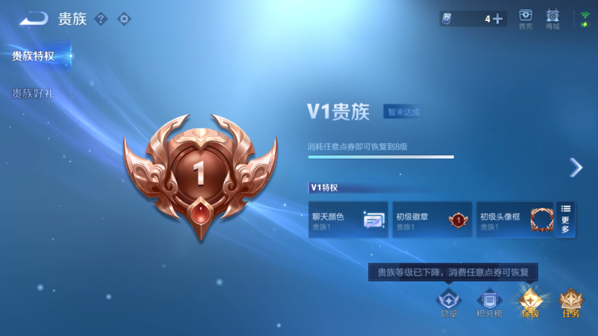 WZQM424643王者荣耀账号详情图9 WZQM424643王者荣耀账号详情图9