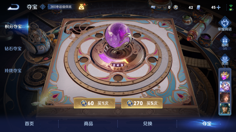 WZQM3465582王者荣耀账号详情图14