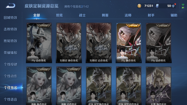 WZQM3476699王者荣耀账号详情图11 WZQM3476699王者荣耀账号详情图11