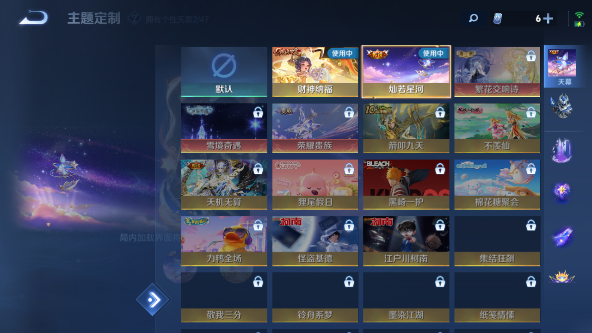 WZQM461340王者荣耀账号详情图7