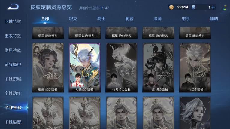 WZQM3482399王者荣耀账号详情图12