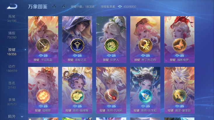 WZQM447705王者荣耀账号详情图12