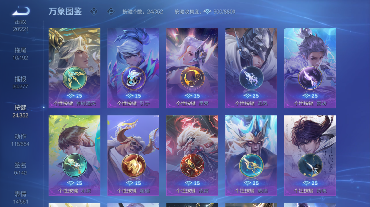 WZQM3474157王者荣耀账号详情图15