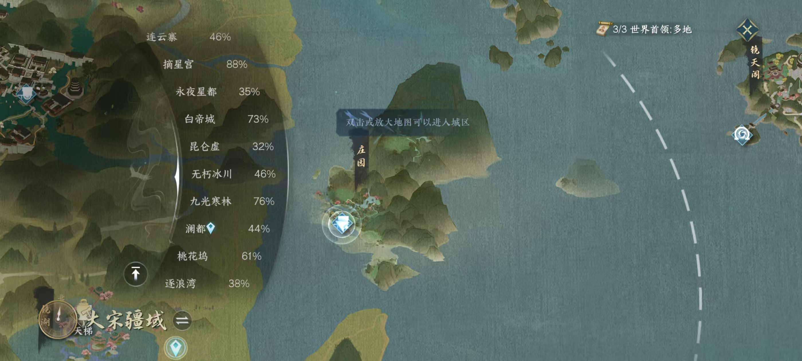 NSHSYH325986逆水寒手游账号详情图18 NSHSYH325986逆水寒手游账号详情图18