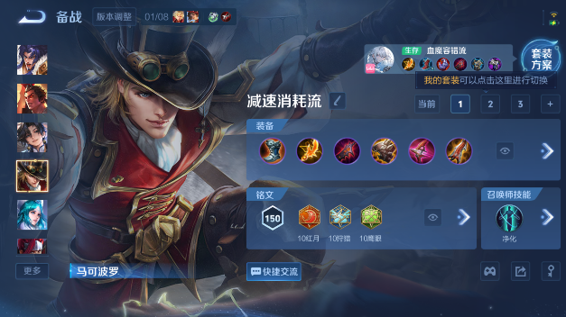 WZQM465425王者荣耀账号详情图10