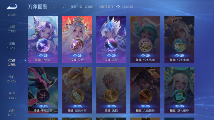 WZQM433560王者荣耀账号详情图7