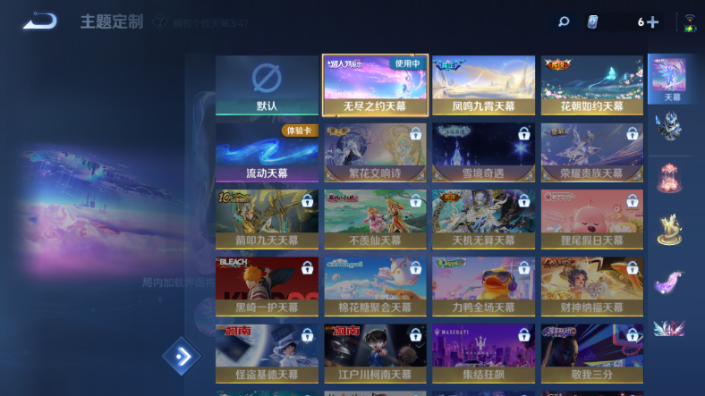 WZQM412728王者荣耀账号详情图8 WZQM412728王者荣耀账号详情图8