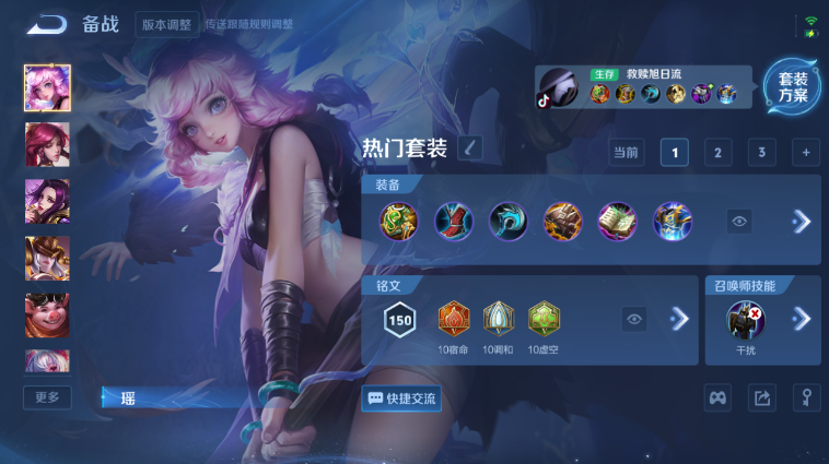 WZQM3465566王者荣耀账号详情图7