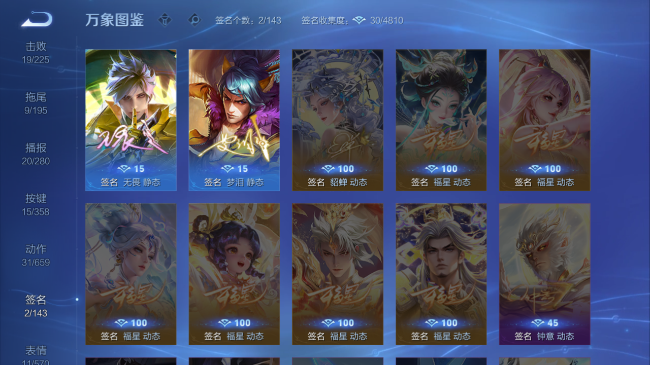 WZQM440898王者荣耀账号详情图11 WZQM440898王者荣耀账号详情图11