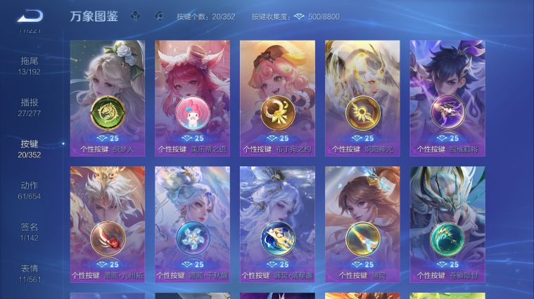 WZQM3465604王者荣耀账号详情图15