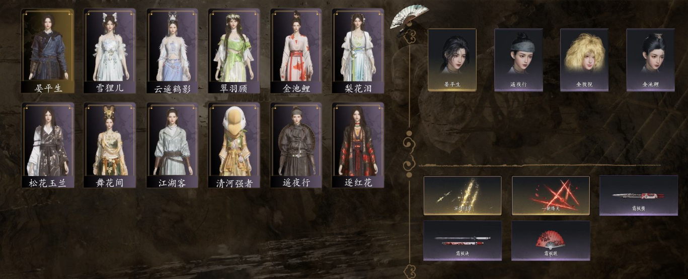 燕云十六声账号官服【已用八音窍2（不含染色）, 未用八音窍1】, 角色等级：93 风华值：12194 武林造诣：2.737鹅 套装：晏平生/江湖客/逐红花/遥夜行/舞花间/松花玉兰/金池鲤/雪狸儿/翠羽顾/云遥...