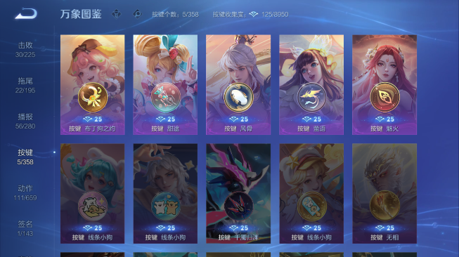 WZQM429907王者荣耀账号详情图8