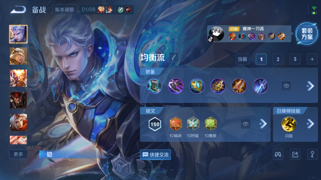 WZQM455017王者荣耀账号详情图9