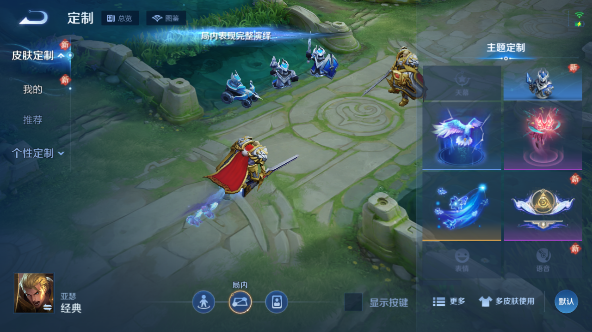 WZQM461243王者荣耀账号详情图5