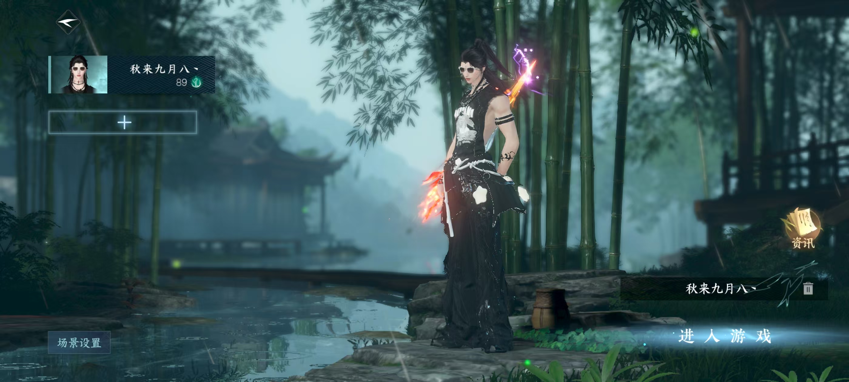 逆水寒手游账号凌西川天府之国府之国 【战力值】 68.86 【职业】 龙吟 【馆藏】 5级 【衣品值】 194615 【国色值】 【已用天赏石】 23 【天霓染数量】 4 【充值称号】 把酒临风 【天霓染】 澄心映光*1...