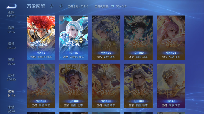 WZQM482325王者荣耀账号详情图13 WZQM482325王者荣耀账号详情图13