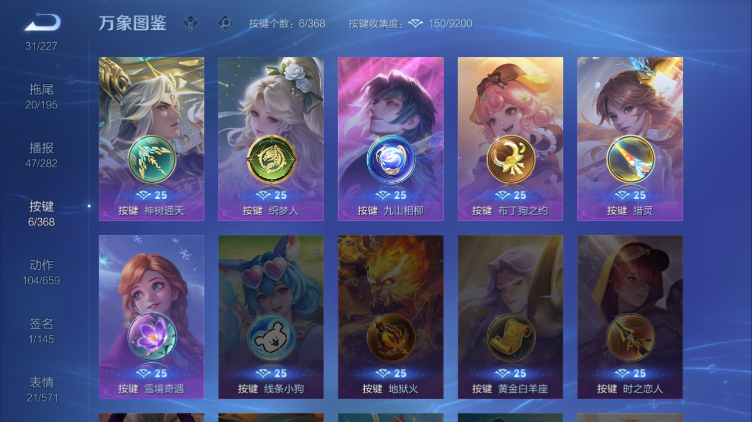 WZQM469423王者荣耀账号详情图13