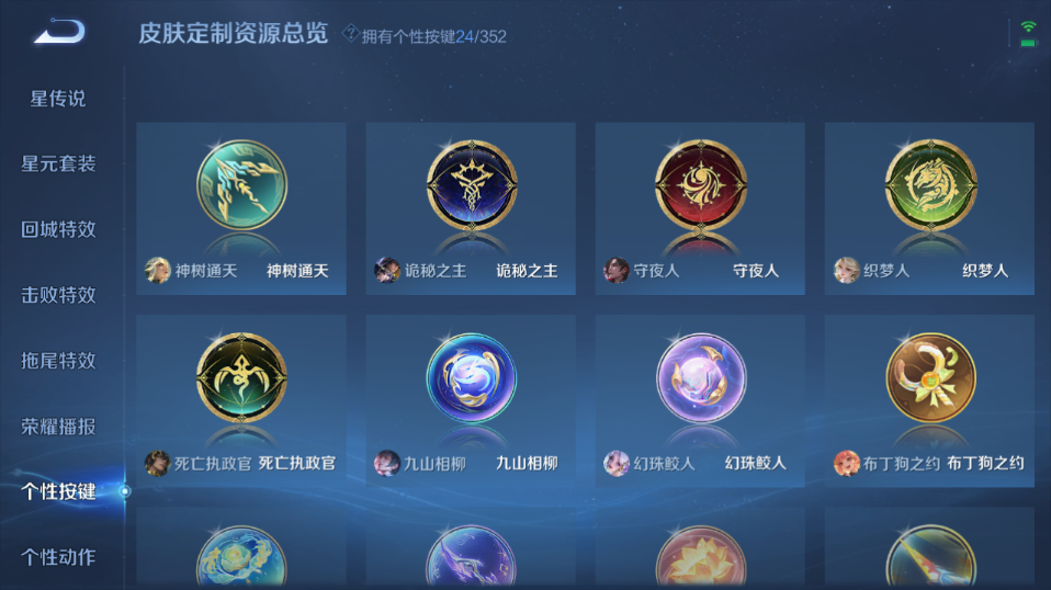 WZQM3465600王者荣耀账号详情图5