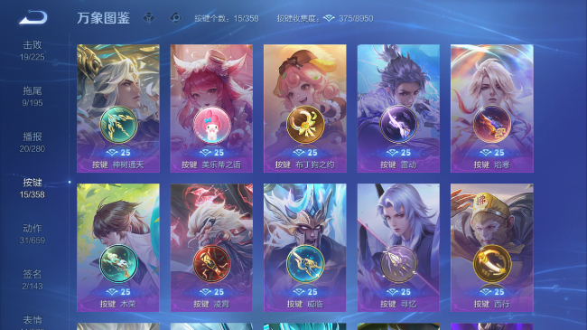 WZQM440898王者荣耀账号详情图9 WZQM440898王者荣耀账号详情图9