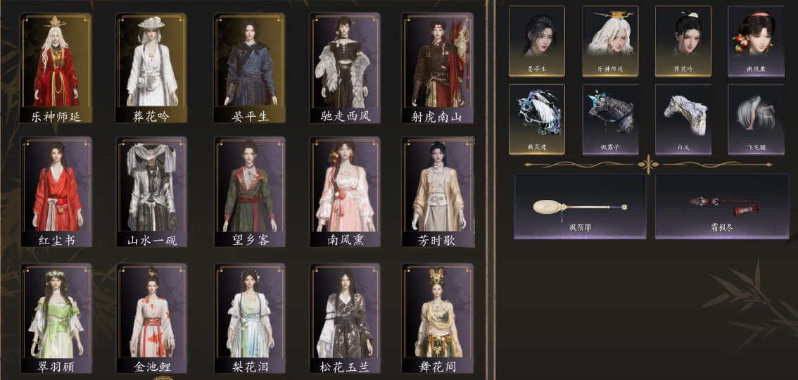 燕云十六声账号官服【已用八音窍4（不含染色）, 未用八音窍1】角色等级：96 风华值：20415 武林造诣：3.163鹅 套装：葬花吟/晏平生/乐神师延/红尘书/花问春言/芳时歇/山水一砚/南风熏/望乡客/一心...