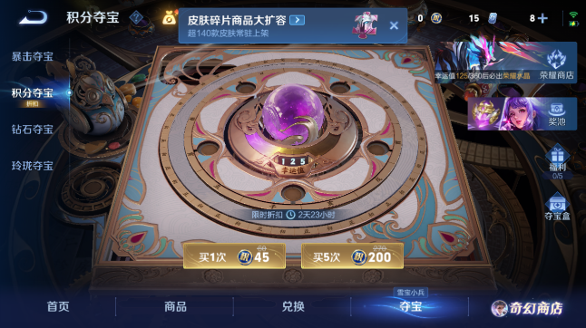 WZQM447391王者荣耀账号详情图7