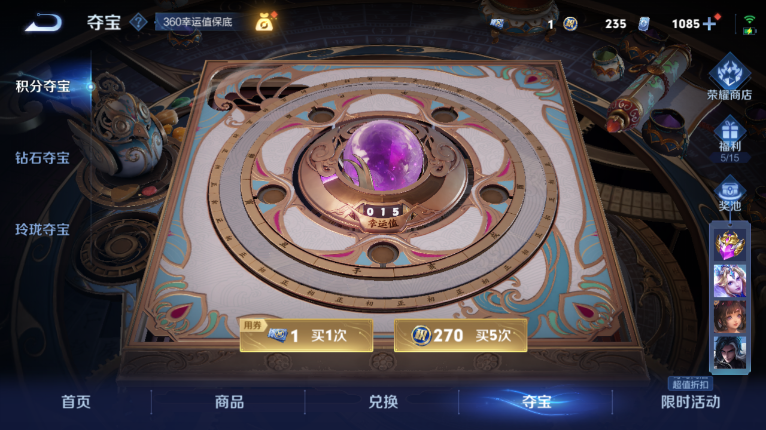 WZQM417103王者荣耀账号详情图14 WZQM417103王者荣耀账号详情图14