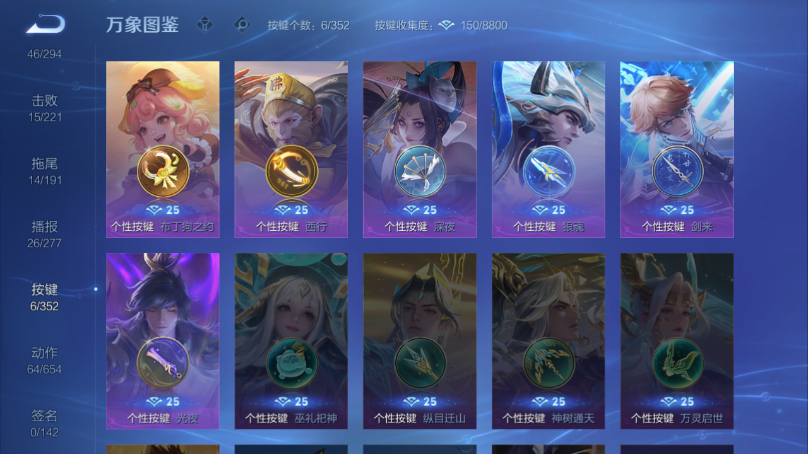 WZQM3372822王者荣耀账号详情图9 WZQM3372822王者荣耀账号详情图9