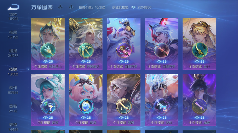 WZQM3467892王者荣耀账号详情图10 WZQM3467892王者荣耀账号详情图10