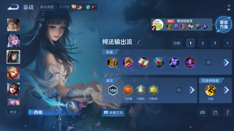 WZQM461260王者荣耀账号详情图6