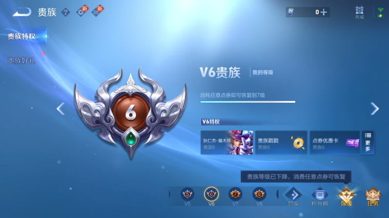 WZQM3465516王者荣耀账号详情图10