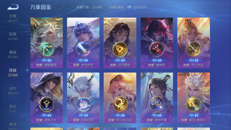 WZQM461280王者荣耀账号详情图13