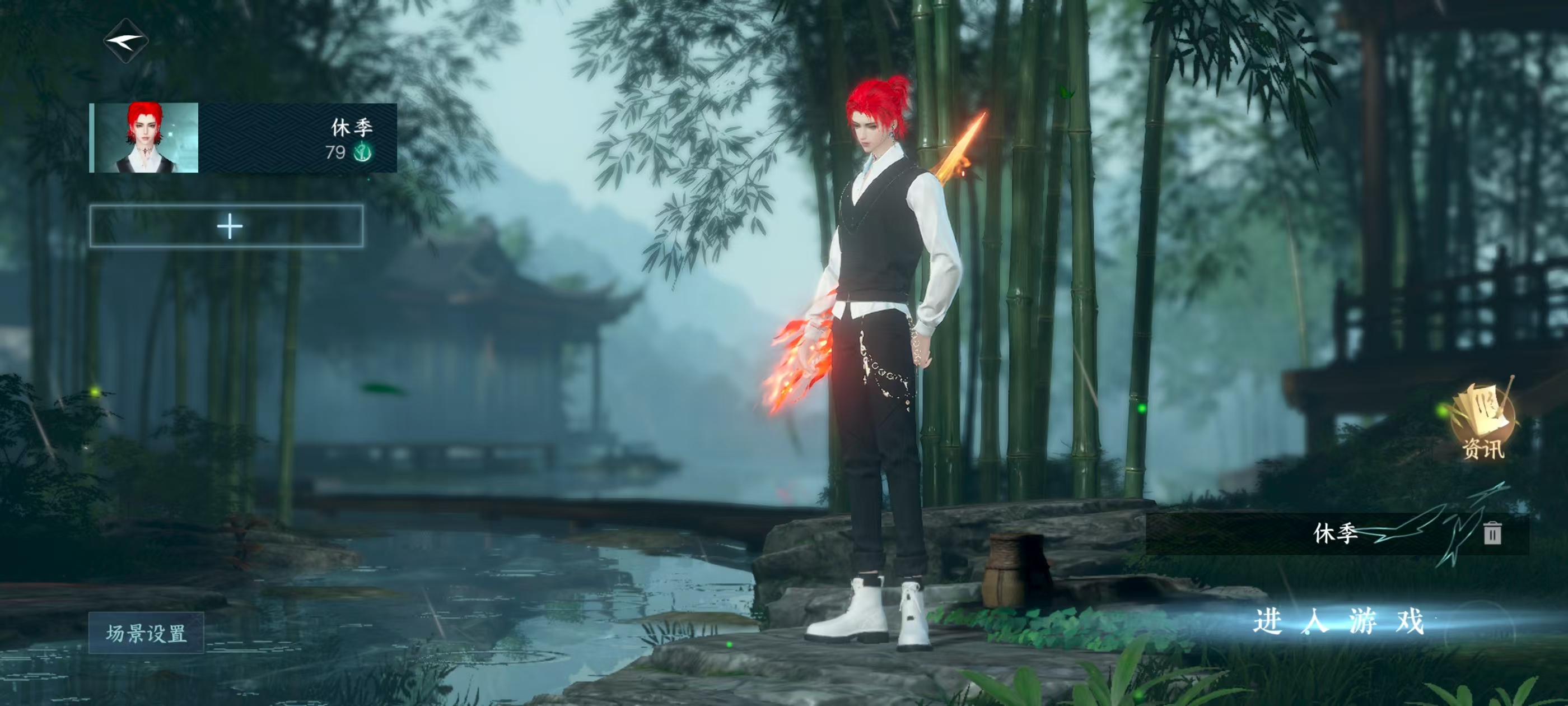 逆水寒手游账号踏北尘紫禁之巅【战力值】45.55 【职业】龙吟 【馆藏】4级 【衣品值】122140 【国色值】39580 【已用天赏石】12 【天霓染数量】2 【充值称号】把酒临风 【神器评分】54271 【灵韵内功】...