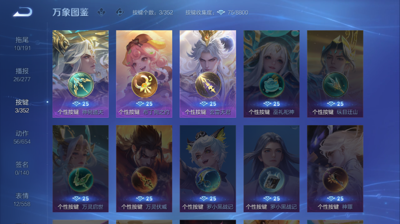 WZQM3357651王者荣耀账号详情图11