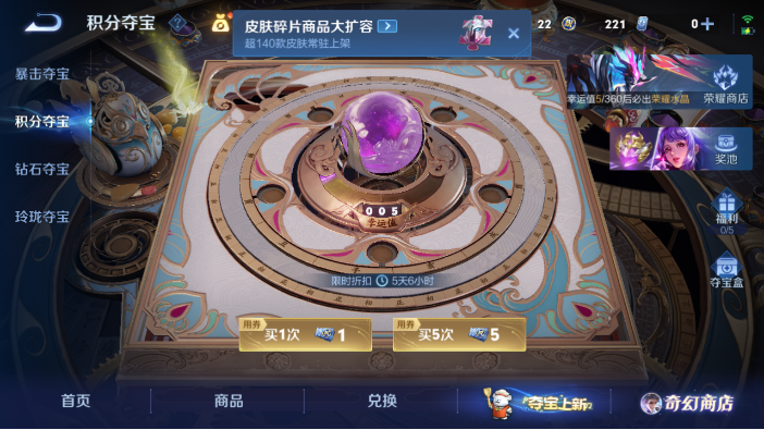 WZQM436995王者荣耀账号详情图8