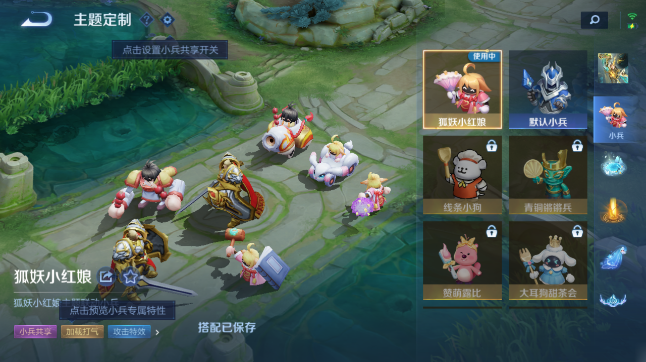 WZQM436884王者荣耀账号详情图13 WZQM436884王者荣耀账号详情图13