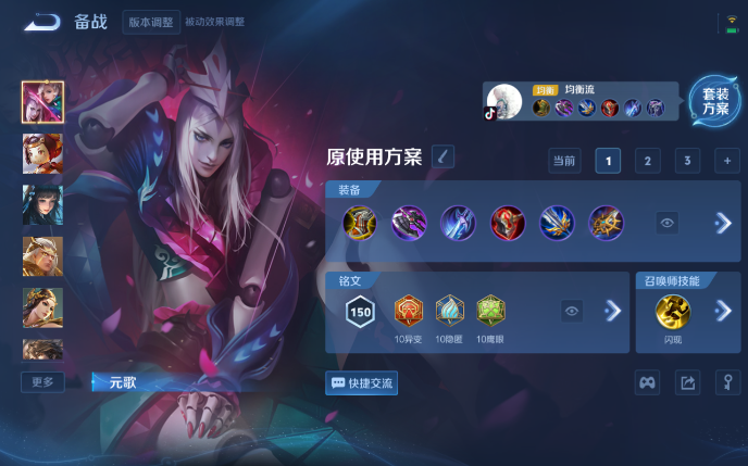 WZQM3375433王者荣耀账号详情图10