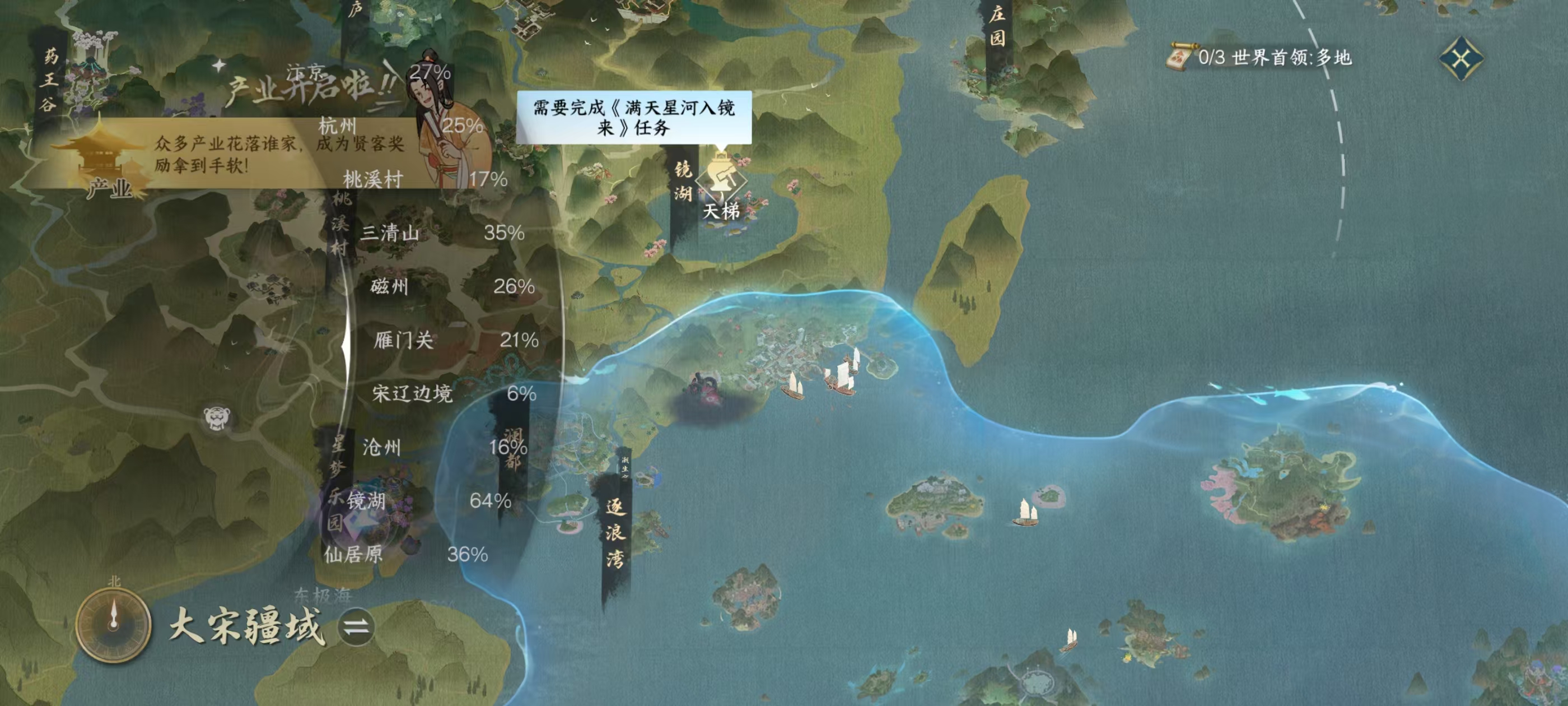 NSHSYH326136逆水寒手游账号详情图15 NSHSYH326136逆水寒手游账号详情图15