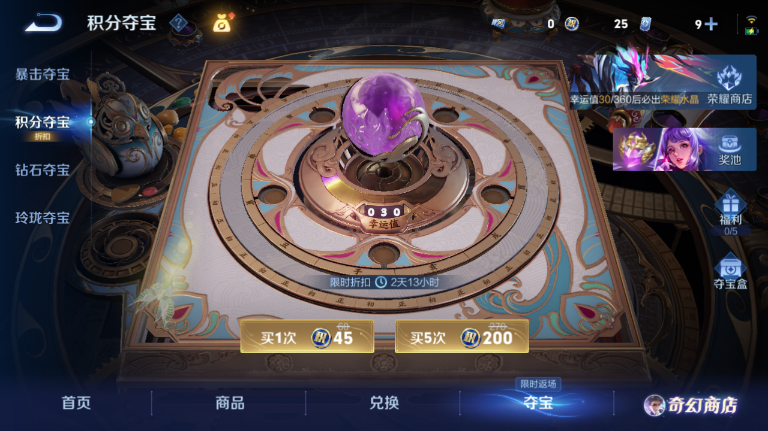 WZQM443793王者荣耀账号详情图10