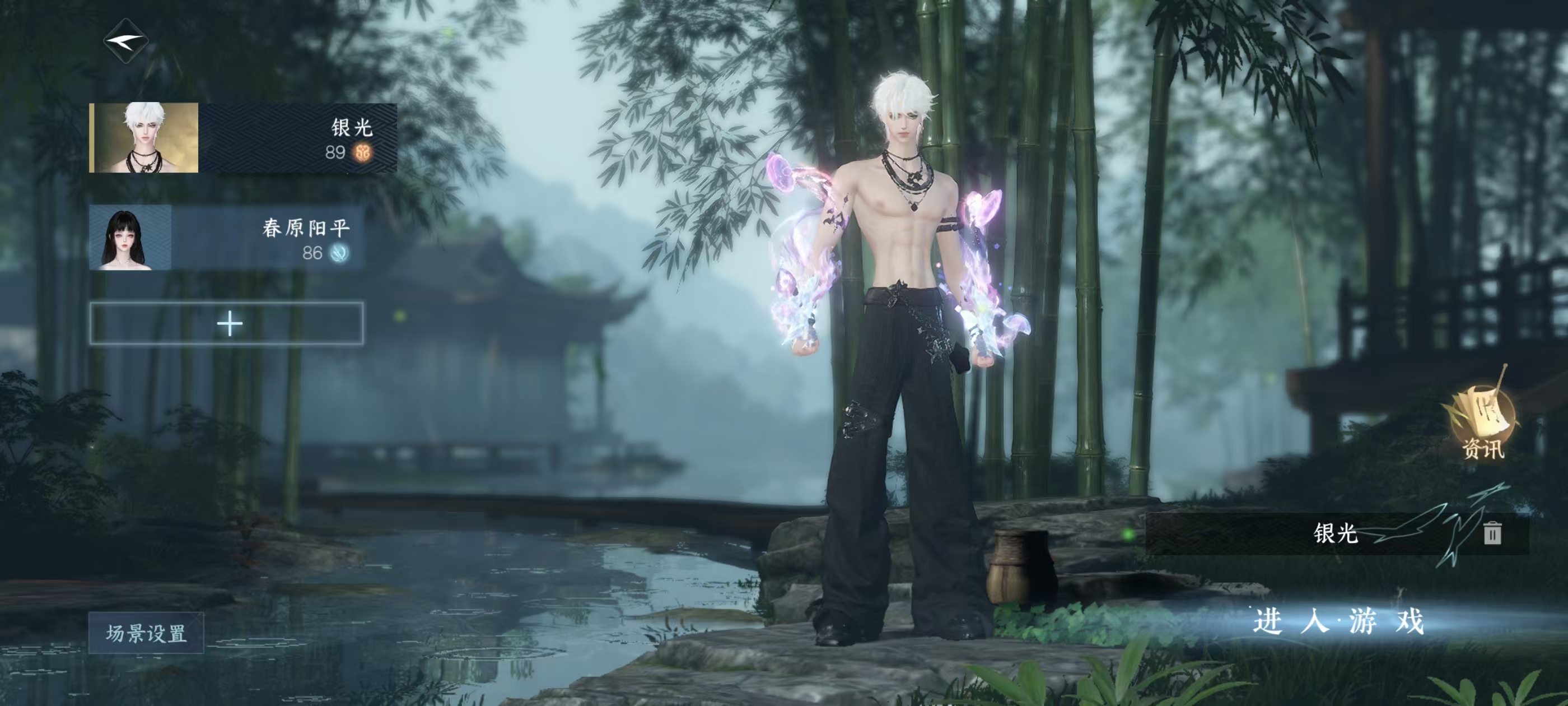 逆水寒手游账号凌西川玲珑相思 玲珑相思 【战力值】 90.86 【职业】 铁衣 【馆藏】 5级 【衣品值】 194720 【国色值】 33580 【已用天赏石】 16 【天霓染数量】 1 【充值称号】 把酒临风 【天霓染...