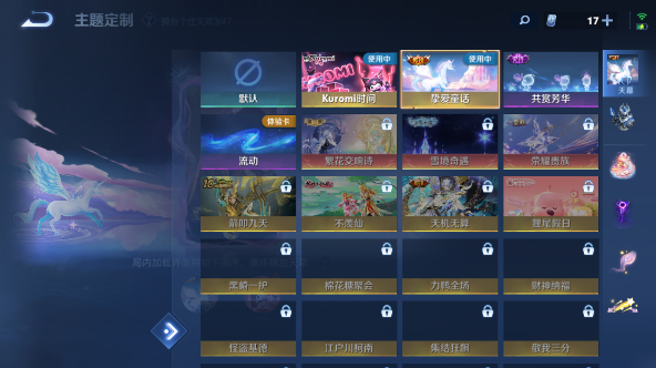 WZQM455013王者荣耀账号详情图9